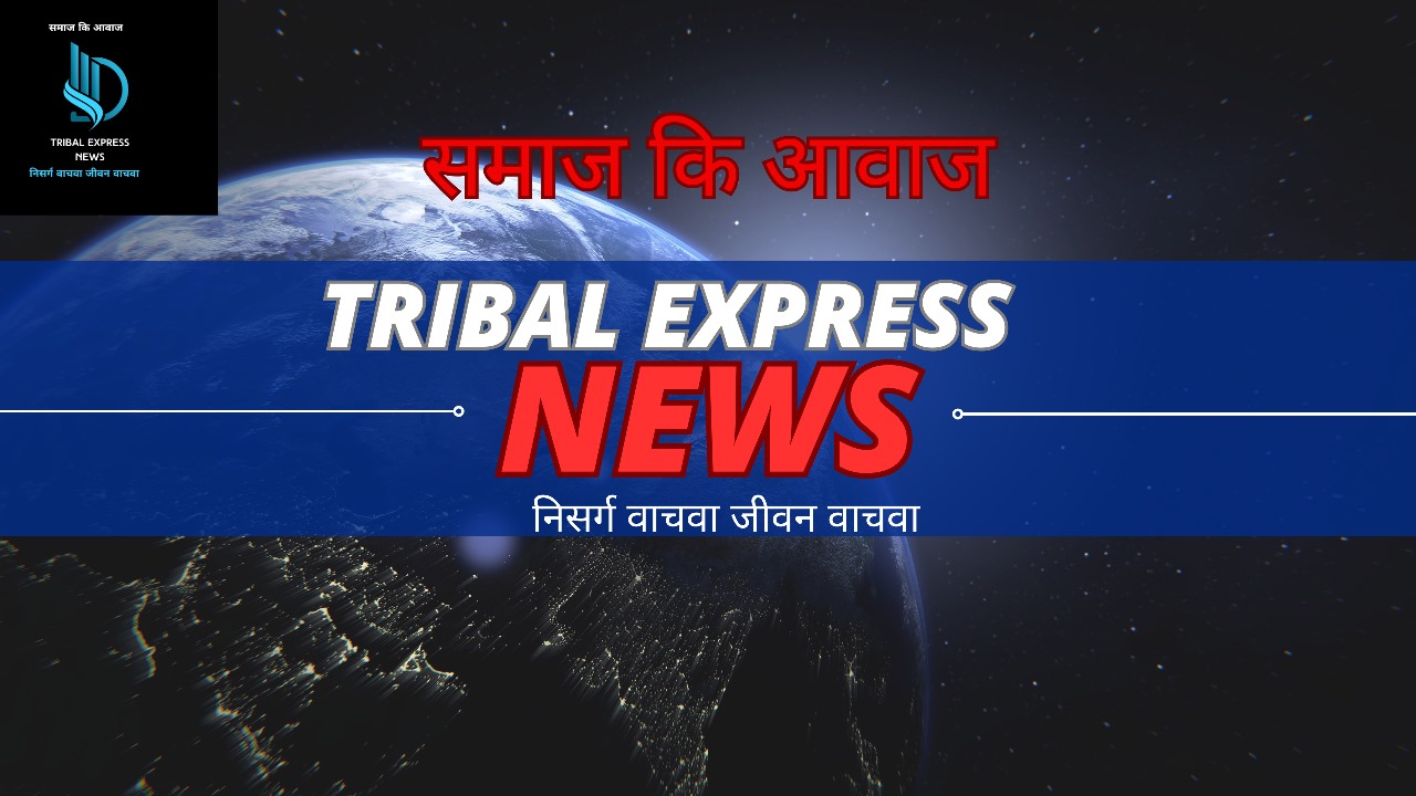 क्रांतीची पहाट 